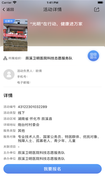 йƼ־Ըappֻv1.2.6ͼ0