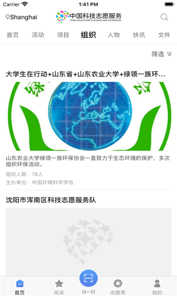 йƼ־Ըappֻv1.2.6ͼ1