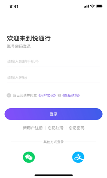ͨapp°汾2025v3.0.3.0ͼ2
