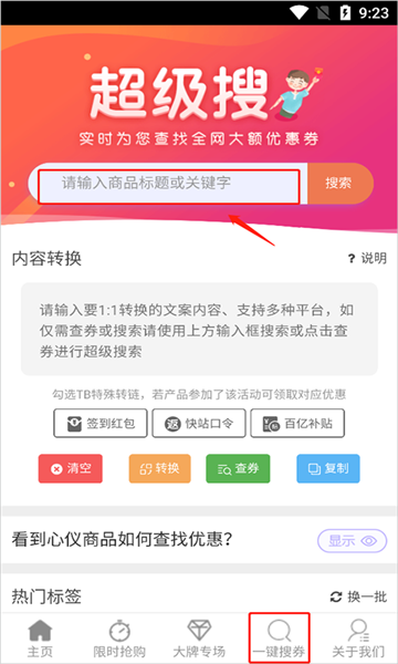 èapp°汾2024v3.6.8ͼ0