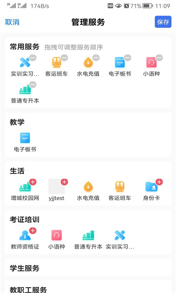 e°汾2025v6.1.5ͼ1