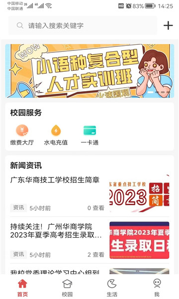 e°汾2025v6.1.5ͼ2
