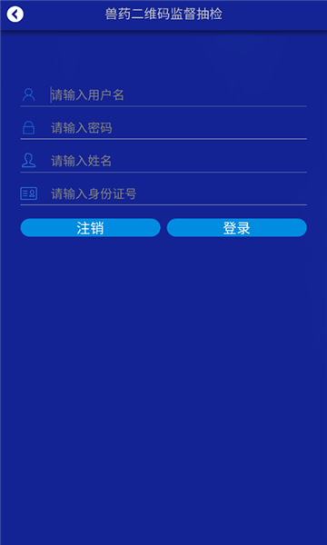 ҩۺϲѯapp°2025v3.1.9ͼ0