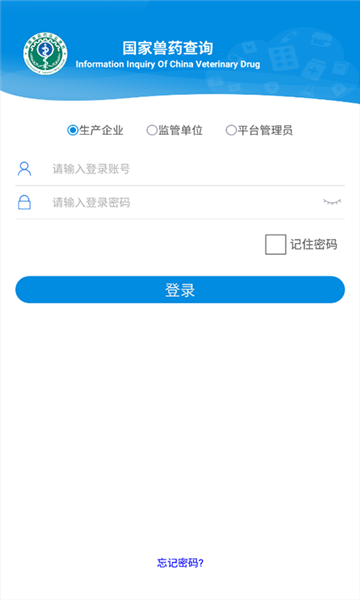 ҩۺϲѯapp°2025v3.1.9ͼ2