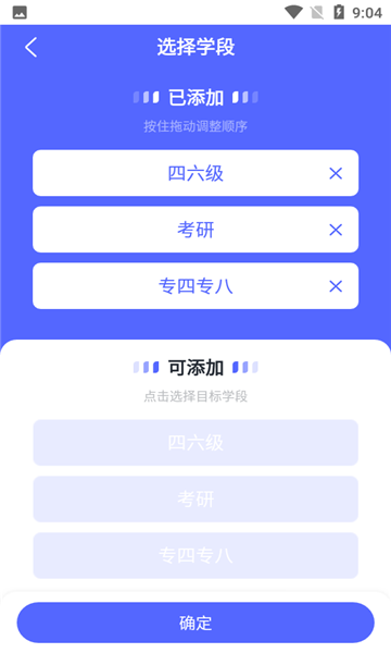 ǻӢapp°2024v5.3.9ͼ2