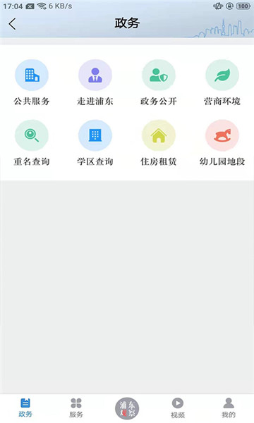 ֶ۲ͻv4.1.4ͼ0