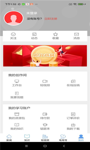 ͷappv9.3.0ͼ0
