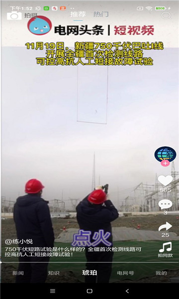 ͷappv9.3.0ͼ2
