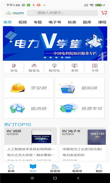 ͷappv9.3.0ͼ1