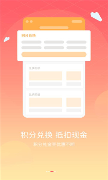 Ӫҵٷv1.3.8ͼ0