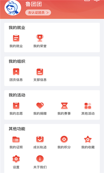 ഺɽƽ̨v1.3.6ͼ0