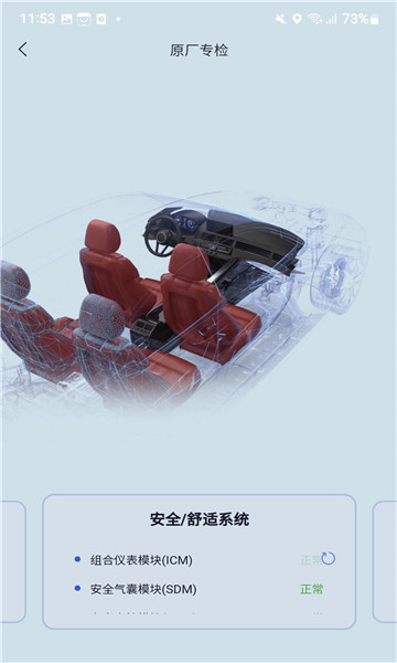 򳵱appv2.6.6ͼ2