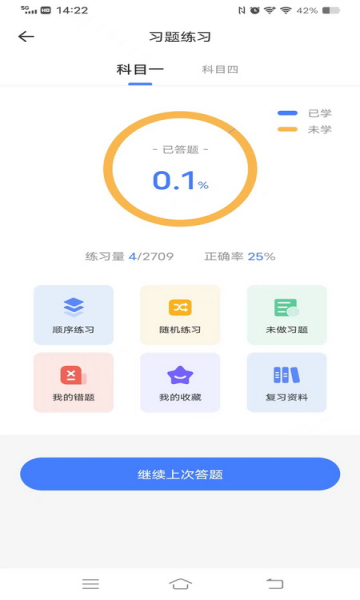 ѧapp°汾v44.0.0ٷͼ1