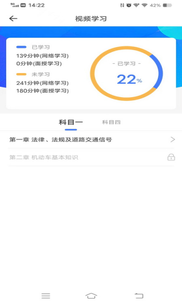 ѧapp°汾v44.0.0ٷͼ3