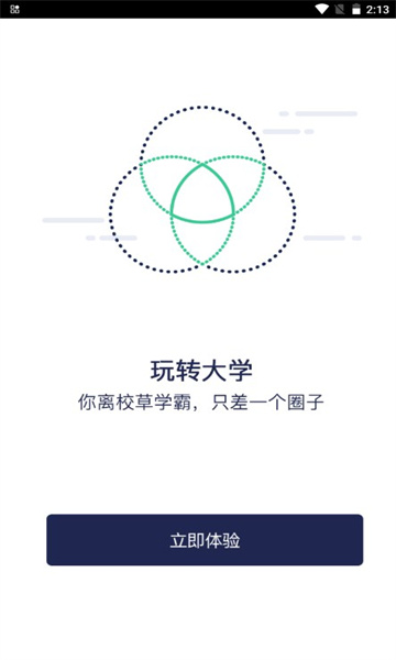 app°v3.0.0ͼ2