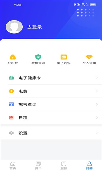 ҵĽ°汾2025v3.0.8ͼ1