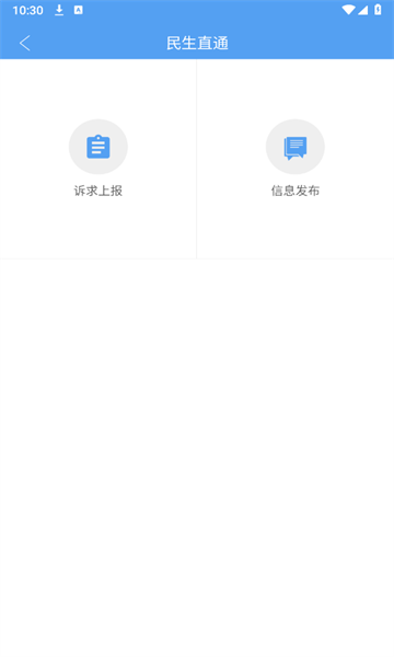 ƽ°汾2025v1.24ͼ2