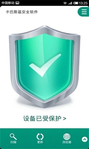 ˹ֻѰ(Kaspersky)v11.113.4.11962ͼ2