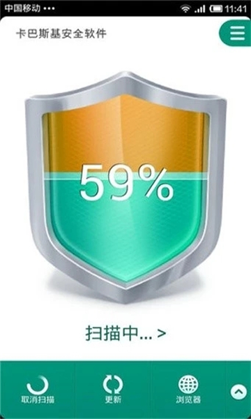 ˹ֻѰ(Kaspersky)v11.113.4.11962ͼ1