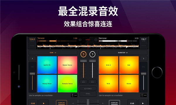 edjingmix°汾2024v7.20.02ͼ2