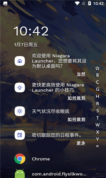 Niagara Launcher°汾2025ͼ2