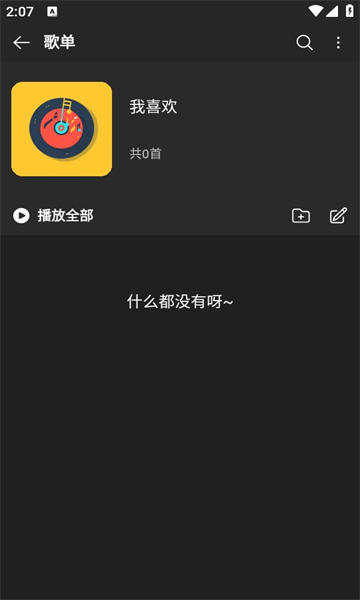 musicfree°汾v0.4.2ͼ0