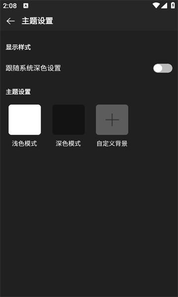 musicfree°汾v0.4.2ͼ2