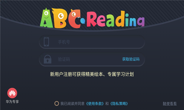 ABC ReadingѰv7.2.70ͼ2