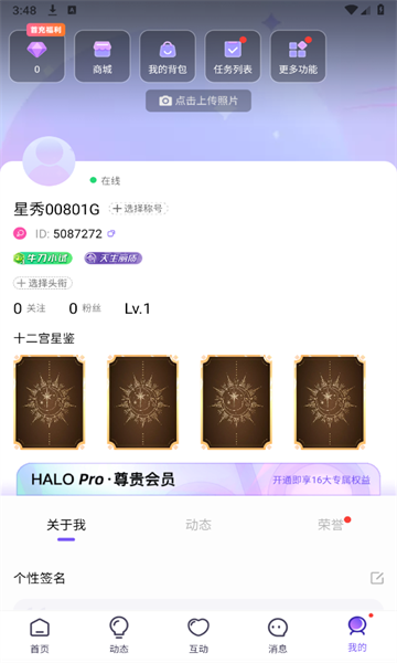 haloϷ籾ɱٷv1.0.87ͼ0