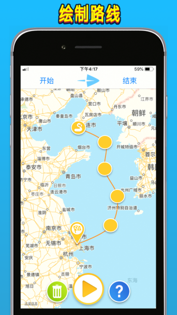 travelboastٷ°v1.65.2ͼ1