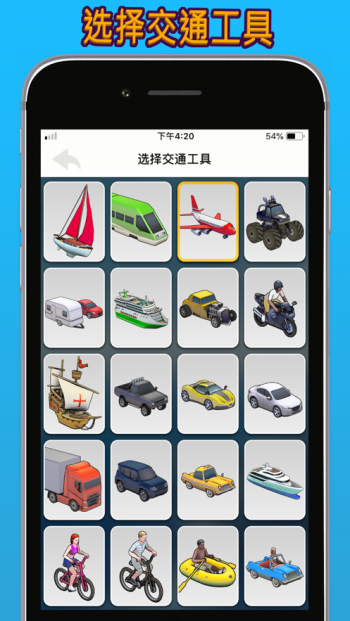 travelboastٷ°v1.65.2ͼ0