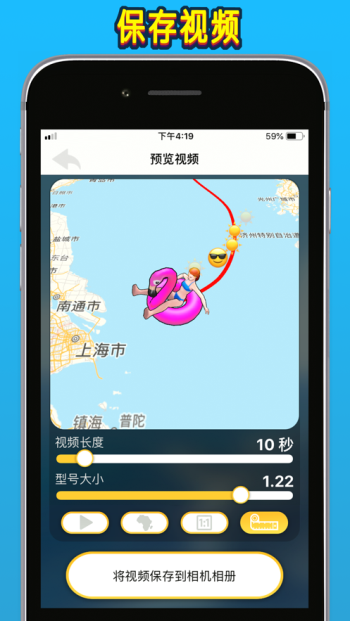 travelboastٷ°v1.65.2ͼ2