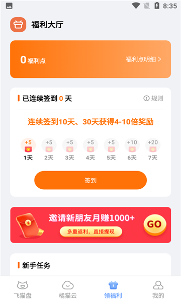 èֻv4.00.33ͼ0