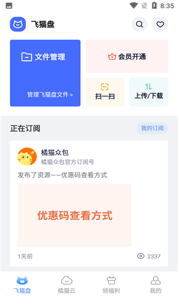 èֻv4.00.33ͼ2