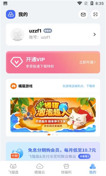 èֻv4.00.33ͼ1