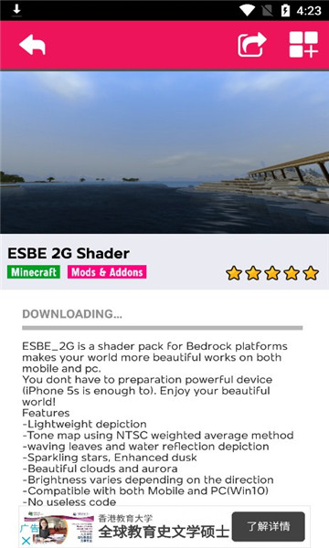 ҵӰģֻ(shader mods)v1.9.16ͼ2