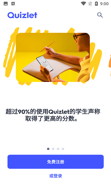 quizlet°2024v9.4.2ͼ2