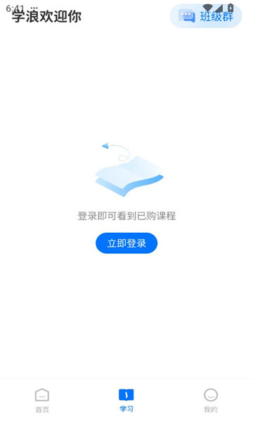 ѧappѰv7.4.0ͼ2