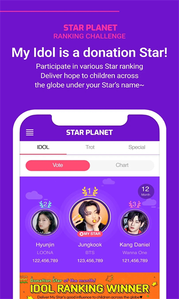 star planetv3.4.2ͼ2