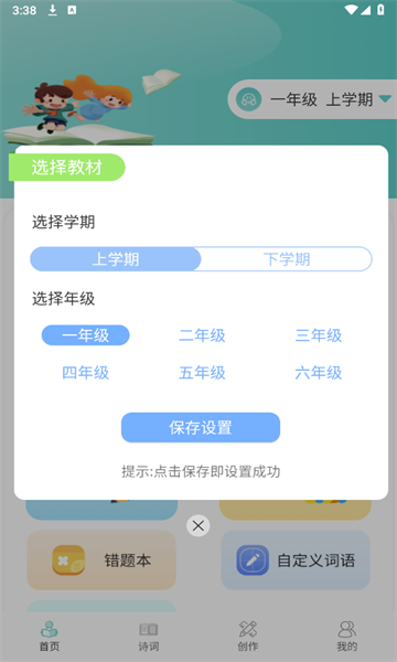 дappٷv1.5.8ͼ0