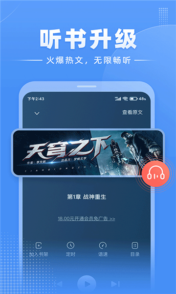 С˵appٷ(С˵)v2.9.2ͼ0