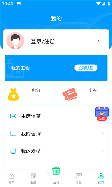 ݿͻv2.2.5ͼ0