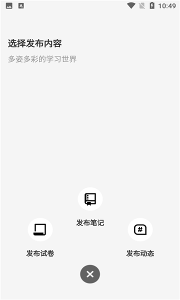 ˢappٷv1.16.2ͼ1