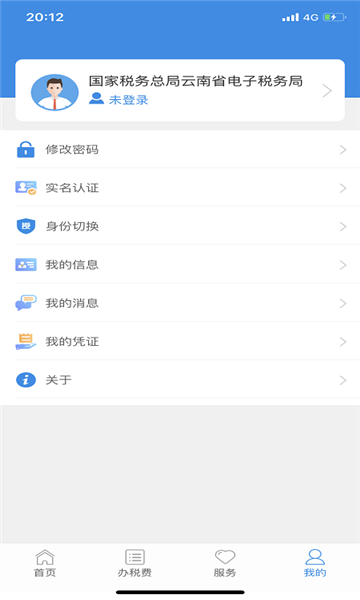 ˰app°汾2024v3.8.8ͼ2