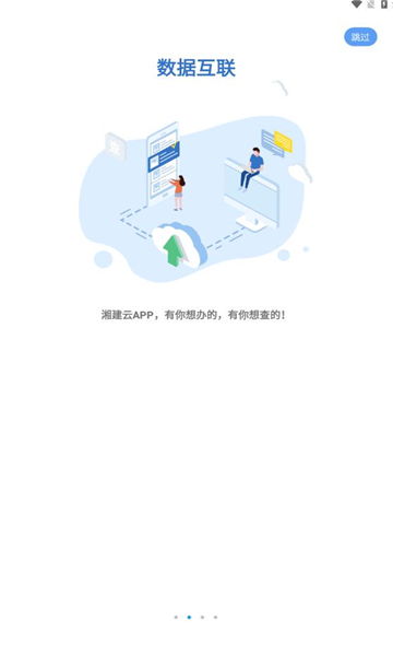 潨app°v1.0.58ͼ2