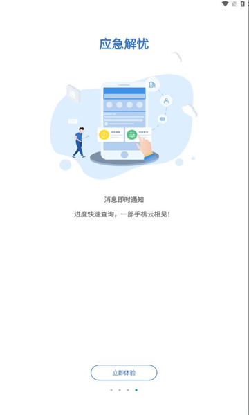 潨app°v1.0.58ͼ0