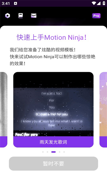 motion ninja°汾v4.1.8ͼ1