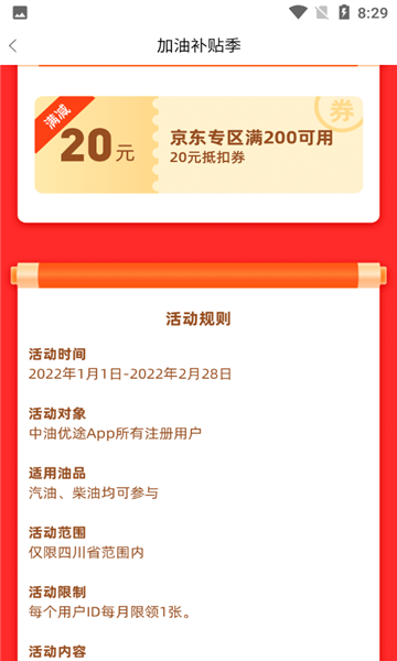 ;°汾2025v5.3.5ͼ1