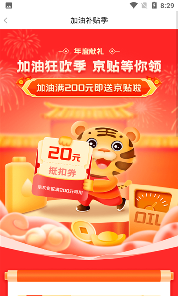;°汾2025v5.3.5ͼ2