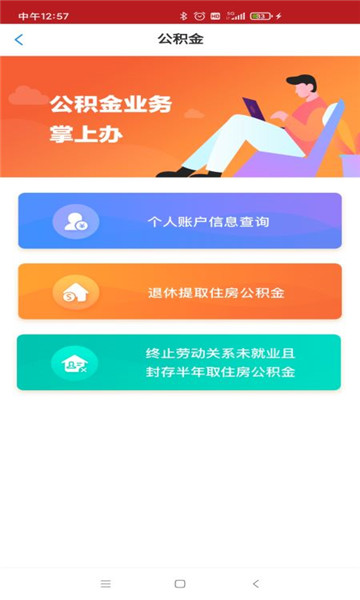 ٷͻv1.1.23ͼ1